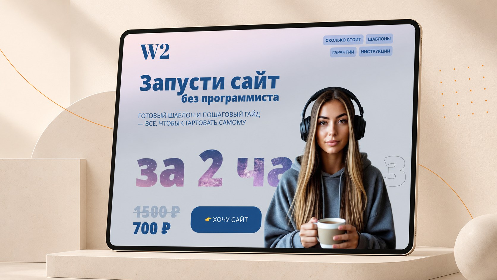 Лендинг и Telegram-автоворонка для привлечения заявок